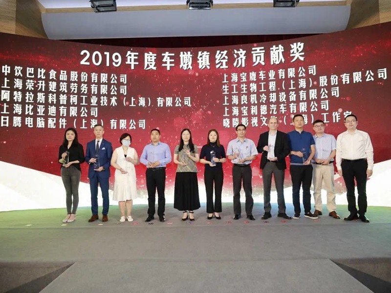 阿特拉斯·科普柯榮獲長三角g60科創走廊“2019年度車墩鎮經濟貢獻獎”